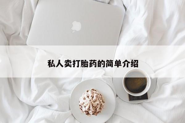 第244页